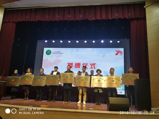 我院获批徐州市社会科学普及基地