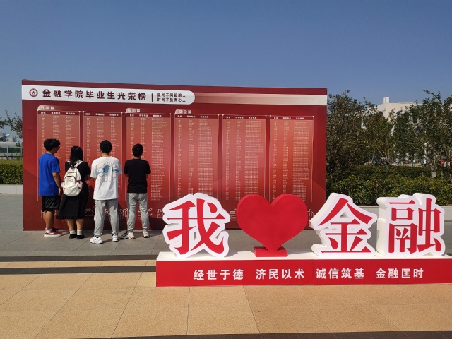 用“心”迎“新”-英国上市公司365喜迎...